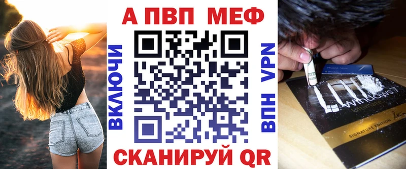 где купить наркоту  Лысково  Альфа ПВП СК КРИС 