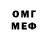 Амфетамин Розовый InTexGame