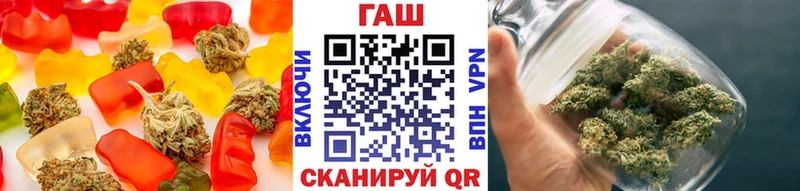 ОМГ ОМГ ТОР  Лысково  Canna-Cookies конопля 