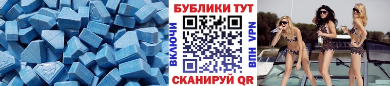 МЕГА ссылки  Лысково  ЭКСТАЗИ 250 мг 