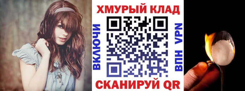 Героин афганец  магазин продажи наркотиков  Лысково 