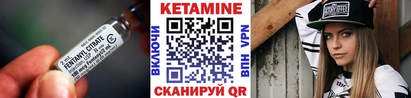 Кетамин VHQ  Лысково 