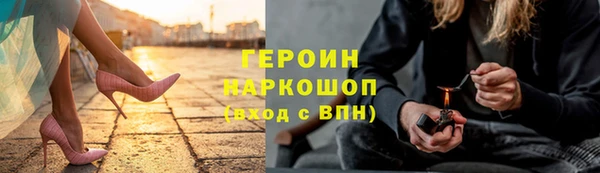 каннабис Лихославль