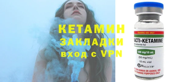 амфетамин Корсаков