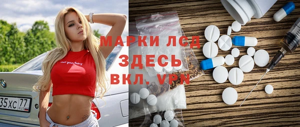 амфетамин Корсаков