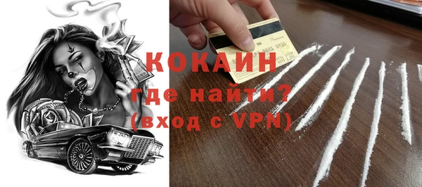 стаф Коряжма