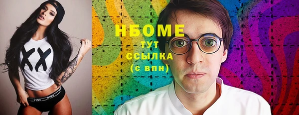 стаф Коряжма