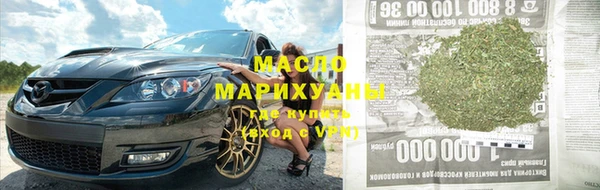 амфетамин Корсаков