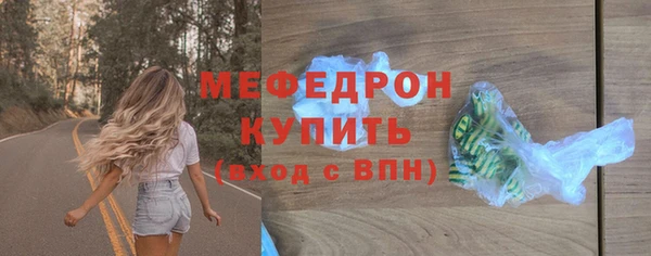 амфетамин Корсаков