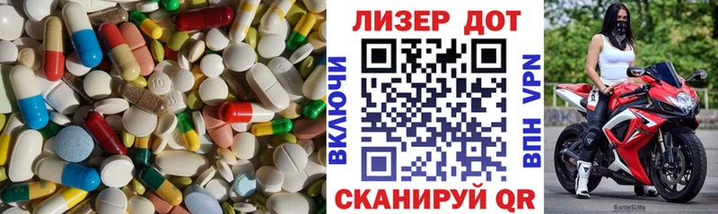 LSD-25 экстази кислота  нарко площадка Telegram  Лысково 