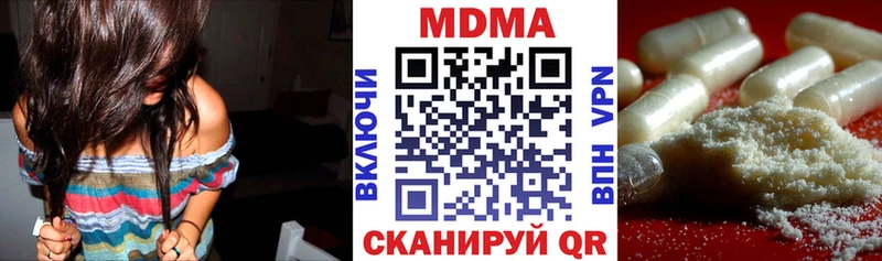 купить наркотики сайты  Лысково  МДМА кристаллы 