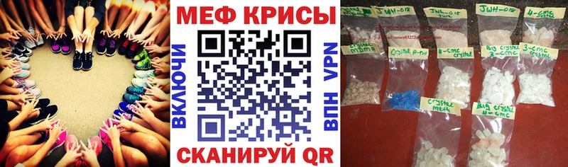 Меф mephedrone  Лысково 