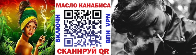 ссылка на мегу ССЫЛКА  Лысково  Дистиллят ТГК гашишное масло 