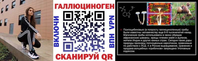 Галлюциногенные грибы GOLDEN TEACHER  Лысково 
